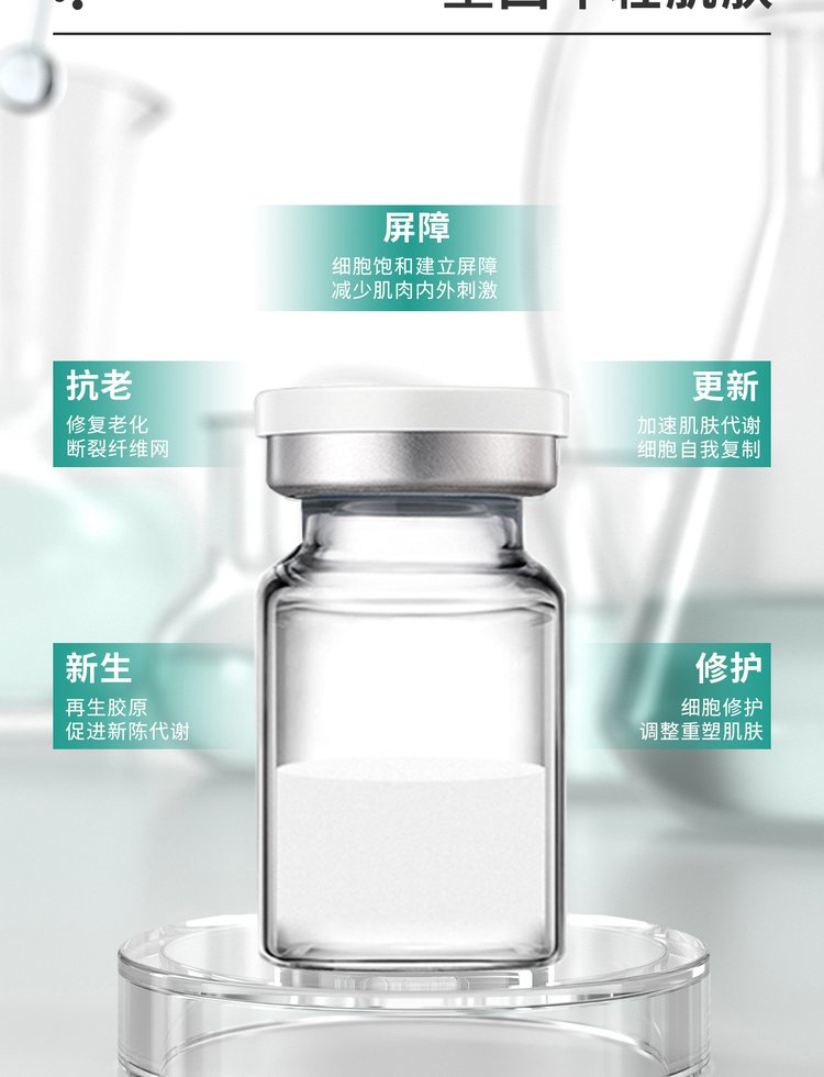 纳爱_Ⅲ型胶原蛋白OEM 轻yi美 激活胶原蛋白再生