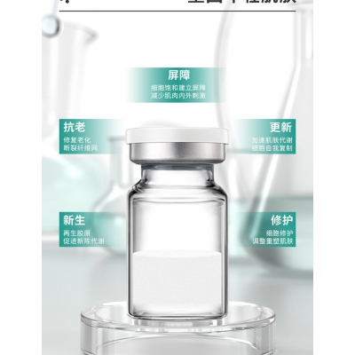 纳爱_Ⅲ型胶原蛋白OEM 轻yi美 激活胶原蛋白再生