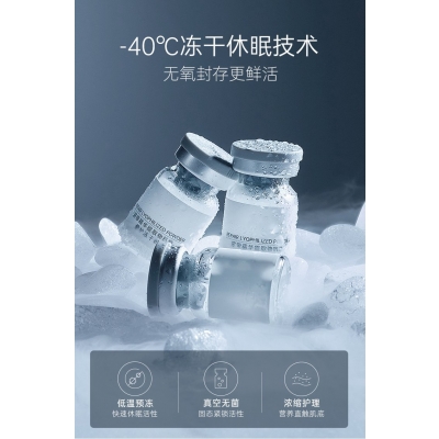 纳爱_Ⅲ型胶原蛋白填充