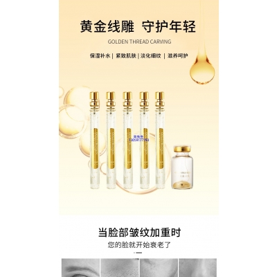 纳爱_黄金线雕OEM代加工