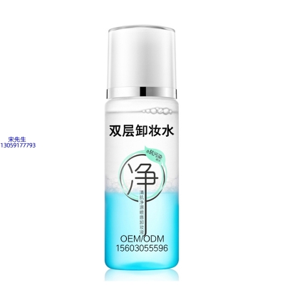 纳爱_卸妆水 双层卸妆水 深沉清洁彩妆无残留双层水油卸妆水