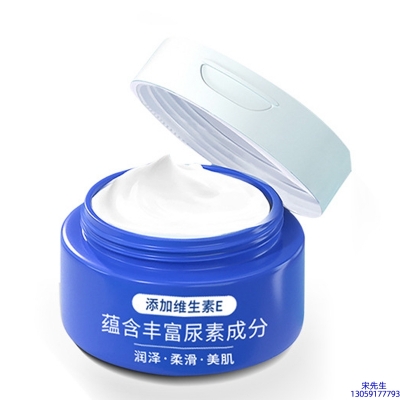 纳爱_维E尿素霜 面部身体尿素精华霜 透明质酸维E凡士林尿素霜