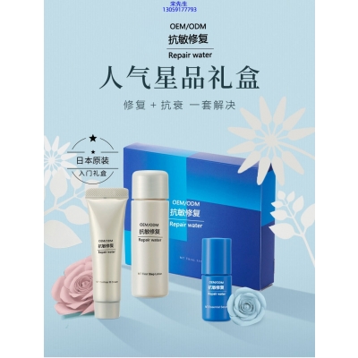 纳爱_人参滋养抗衰套装