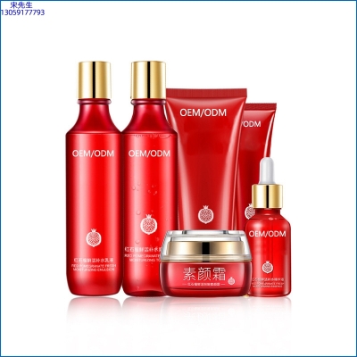 纳爱_红石榴护肤套装