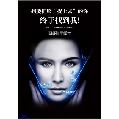 纳爱_逆龄修护青春素