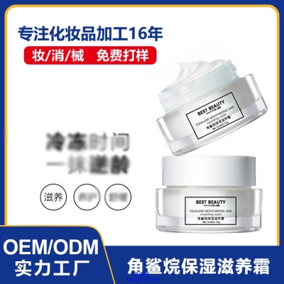 纳爱_角鲨烷抗初老修护细纹保湿面霜