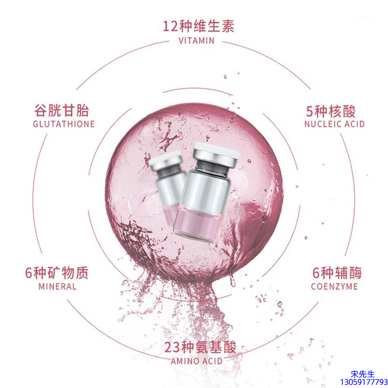 纳爱_水光动能素+ 小棕瓶