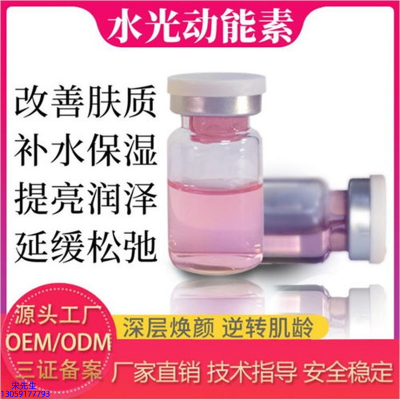 纳爱_水光的玻尿酸有什么不同?