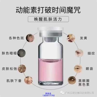纳爱_水光OEM代加工贴牌