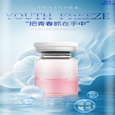 纳爱_水光和有针区别