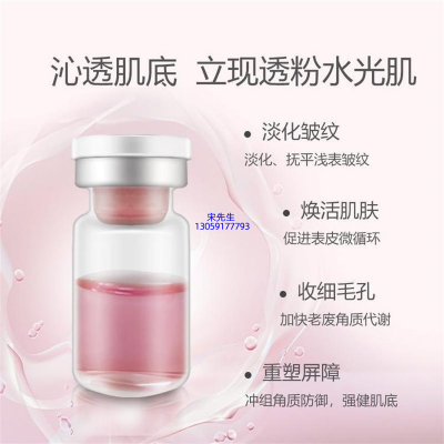 纳爱_水光动能素精华原液代加工