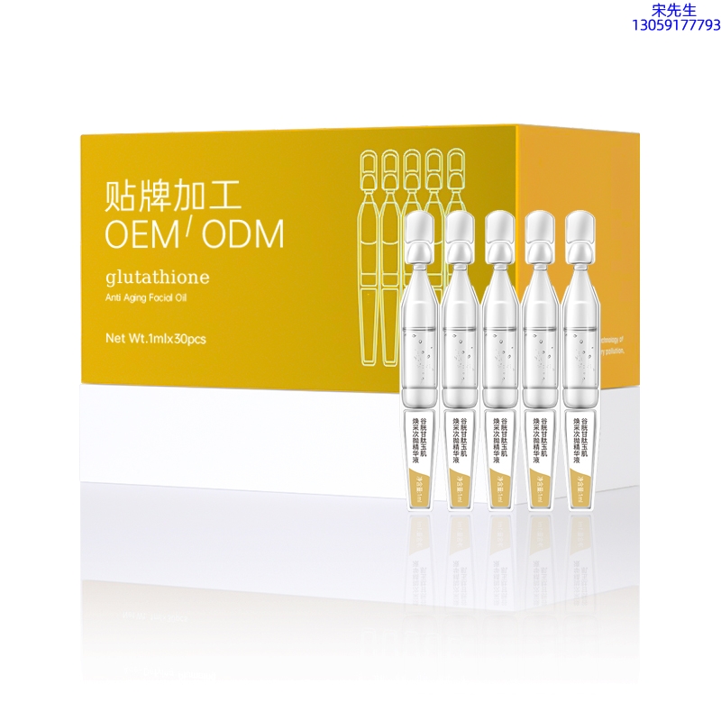 纳爱_谷胱甘肽玉肌焕采次抛精华液（30支）