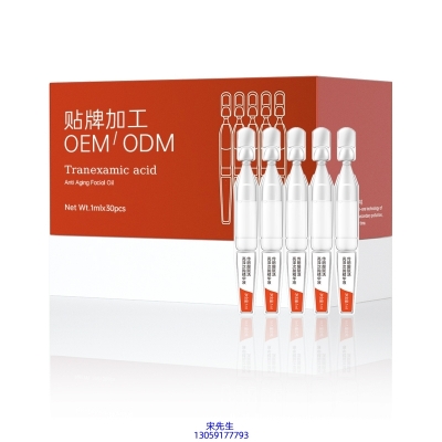 纳爱_传明酸赋活亮泽次抛精华液