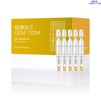 纳爱_谷胱甘肽玉肌焕采次抛精华液（30支）